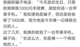 吃瓜爆料怎么发说说搞笑,搞笑说说，轻松逗乐你的朋友圈